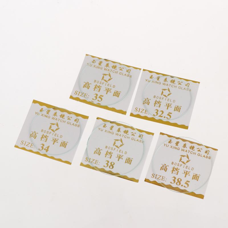 2Pcs Thickness 1mm Round Watch - Glass Break Detector recension och pris